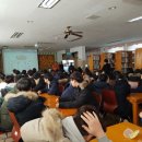 삼각동 국제고등학교