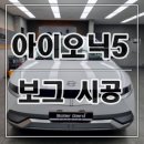 현대솔라컨설팅 이미지