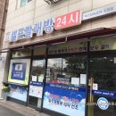 소하고등학교 앞 이미지