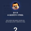 ㈜명진아이티티 | [협찬] 티티케어 체험단 후기!