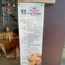 광주 첨단 동네빵집 분위기 포근한 파파레브(papa reve)