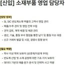 하나머티리얼즈(주) Daum카페