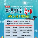 삼산면-6 이미지