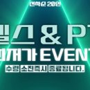 청라에너지 이미지