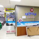 남산수산 이미지