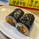 연서녹두전;장어