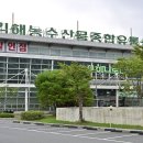 우리농산물식자재마트 이미지