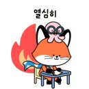 해봄수학교습소 이미지