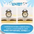 하나로안경콘택트 이미지