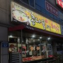 꽃대나리로 네이버블로그