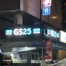 GS25 덕정은동점 | GS25 찰스하이직 리델잔패키지 브뤼리저브 픽업 구매후기