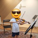 조은비 바이올린음악학원 | 목동 바이올린 에스제이음악학원 이용후기