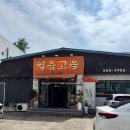 얼음고을냉면 이미지