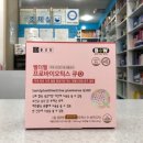 강남웰약국 이미지