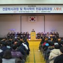 천안연암대학 이미지