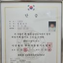 합기도중앙관 네이버블로그