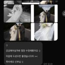 제주웨딩스냅 프롤로그 제주 스냅 촬영 원본 후기