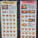 한솥도시락 전남대후문점 | [광주]오늘하루가 전남대후문점-전대후문맛집, 전대맛집