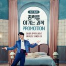 에이스정비 | 에이스침대 박보검 CF 여름맞이 프레임부터 신혼부부 침대까지