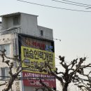 머슴인력 이미지