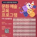 남명아트홀 이미지