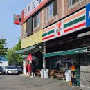 포리파이브짐 | ☆남동공단떡볶이_기다리지않고 먹고 포장해오기! 경험의 중요성! 역시나 맛있네요:)
