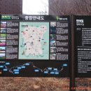 DMZ 평화의 길 25코스 이미지