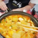 사동통닭 이미지