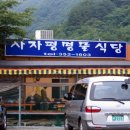 명물식당 이미지