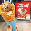 배스킨라빈스죽전꽃메 | 배스킨라빈스 12월 이달의 맛 아이스 초코파이 후기