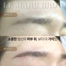 마루뷰티 이미지