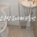 금나라부동산중개사무소 이미지