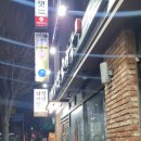 청년감자탕순대국 역곡점 이미지