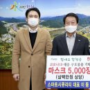 스마트시큐리티