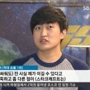 알파고PC방 헤럴드경제