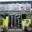 꼬막세상 1호점 이미지