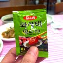 [대구 수성구 맛집]해물찜 가오리 찜 아구찜 맛집 제비원 식당 후기!!