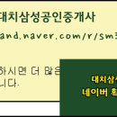 대치1-121 이미지