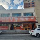 뜨끈이식당 이미지