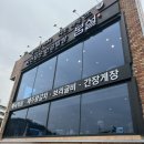 봄설(안양예술공원점) | [안양 맛집] 안양예술공원 한정식 맛집<봄설>😍