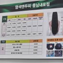 염색앤두피(충남내포점)