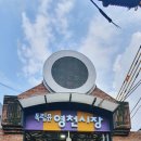 고운가정의학과의원 이미지