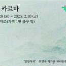 아트뱅크 이미지