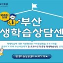 스마트폰 실생활에 활용하기 이미지