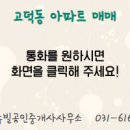 국제공인중개사사무소 이미지