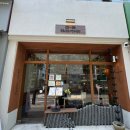 육회말연어부터 | 새로오픈 전주 삼천동 초밥 맛집 [육회로운&amp;연어로만] 솔직후기 - 가격, 메뉴, 위치 총정리