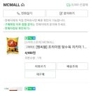 대유미트