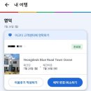 로드타운 이미지