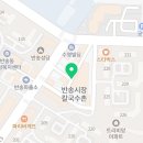 반송동263 이미지