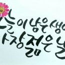 기쁨이가득한곳